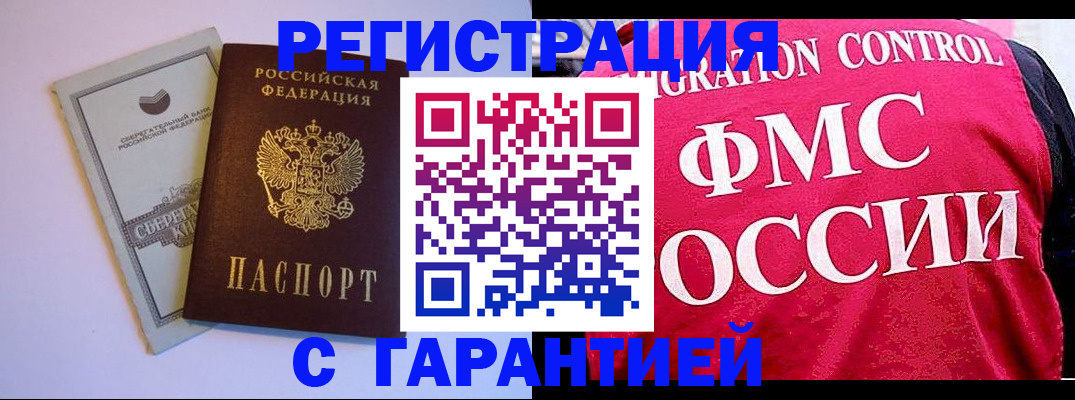 форма 3 в Цимлянске